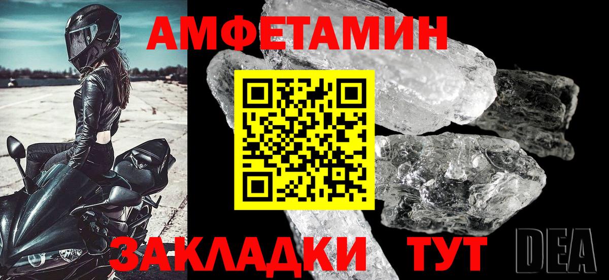 Смоленск  Amphetamine 98%  Amphetamine  Вход с VPN 