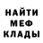 КЕТАМИН VHQ Arkadiy Tangriev