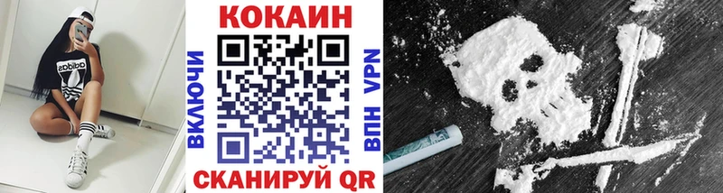 КОКАИН Эквадор  Смоленск 