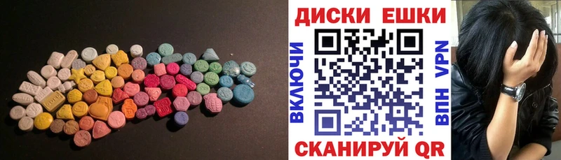 ЭКСТАЗИ бентли  Смоленск 