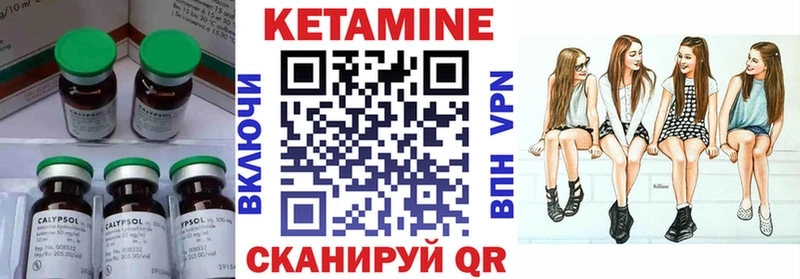 купить  цена  Смоленск  Кетамин VHQ 
