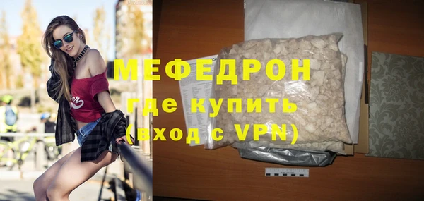 альфа пвп VHQ Кинешма
