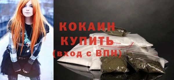 2c-b Абинск