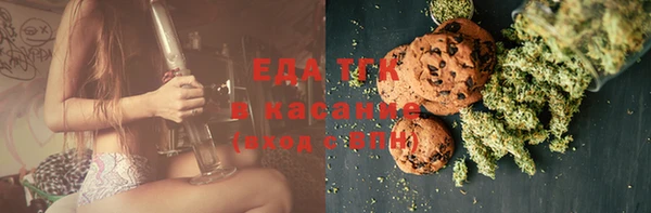 меф Абдулино