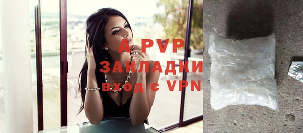 бутират Киреевск