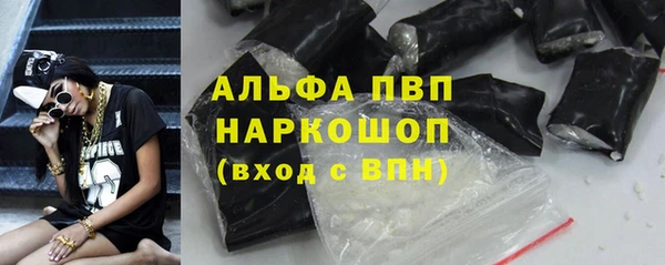 2c-b Абинск