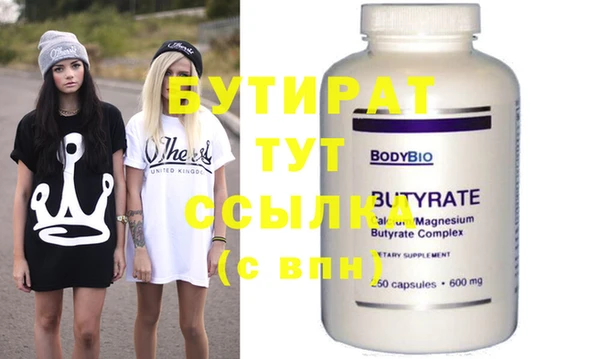 дистиллят марихуана Абаза
