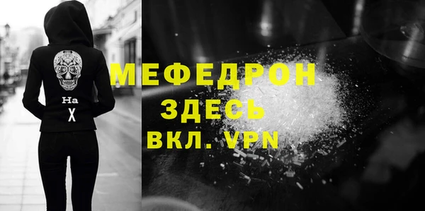 2c-b Абинск