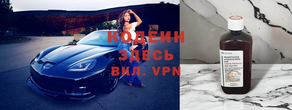 меф Абдулино