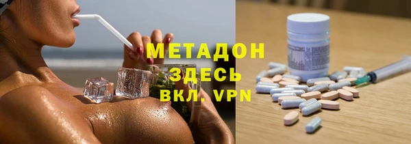меф Абдулино