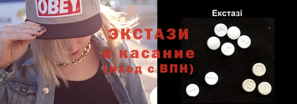 альфа пвп VHQ Кинешма