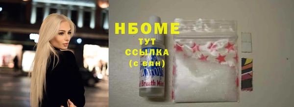 меф Абдулино