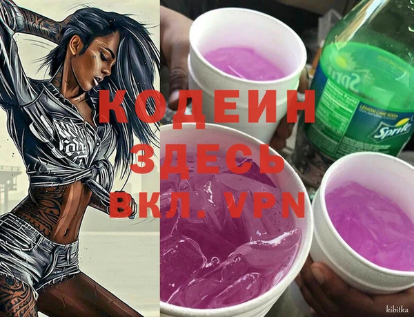 мефедрон Фёдоровский