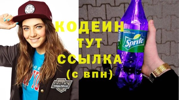 дистиллят марихуана Абаза