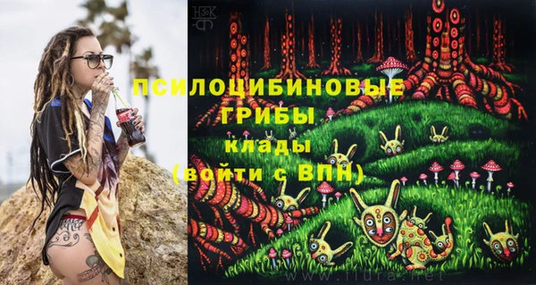 меф Абдулино