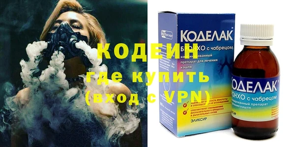 бутират Киреевск