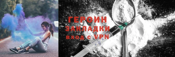 альфа пвп VHQ Кинешма