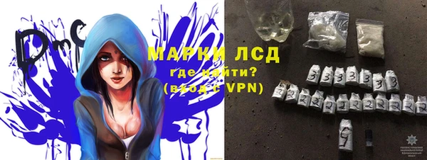 дистиллят марихуана Абаза