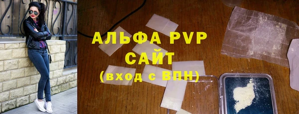 меф Абдулино