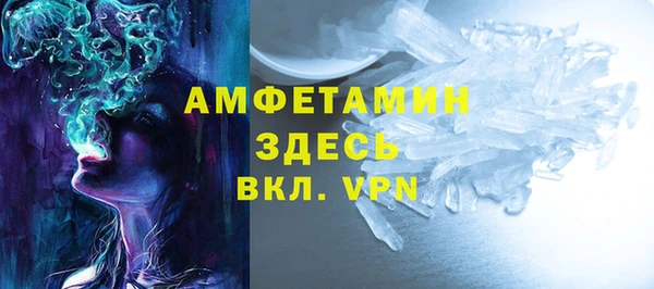 меф Абдулино
