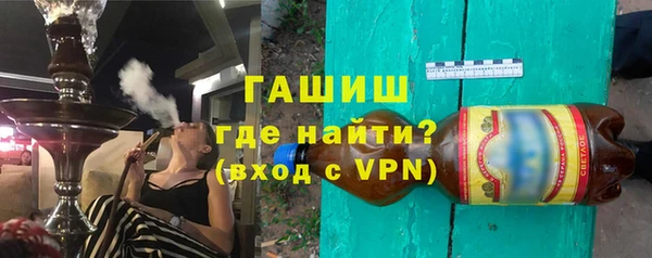 дистиллят марихуана Абаза