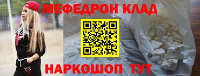 наркотики Братск