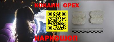 MESCALINE Боровичи