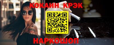 MESCALINE Боровичи