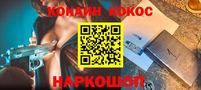 бошки Брянск