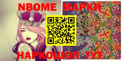 бошки Брянск