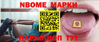 MESCALINE Боровичи