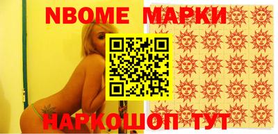 бошки Брянск