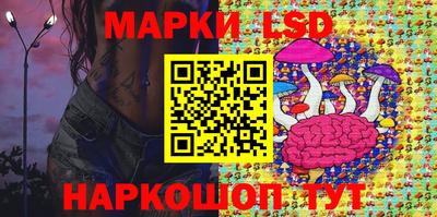 MESCALINE Боровичи