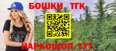 бошки Брянск