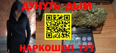 наркотики Братск
