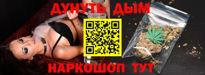 бошки Брянск