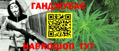 наркотики Братск