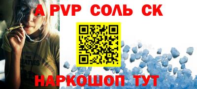 бошки Брянск