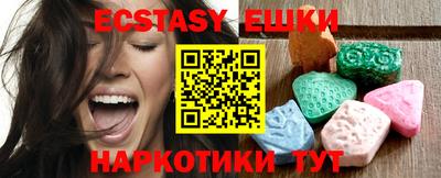 MESCALINE Боровичи