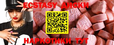 MESCALINE Боровичи