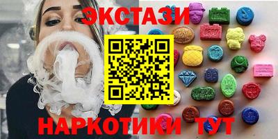 MESCALINE Боровичи