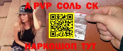 MESCALINE Боровичи