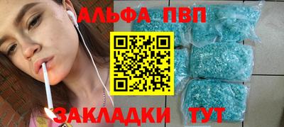 наркотики Братск