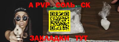 MESCALINE Боровичи