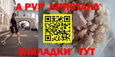 бошки Брянск