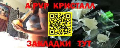 наркотики Братск