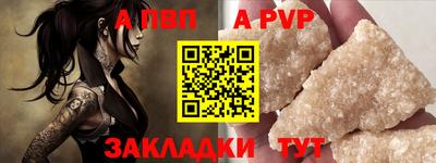 наркотики Братск