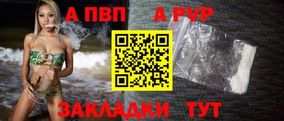 наркотики Братск
