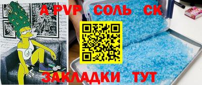 бошки Брянск
