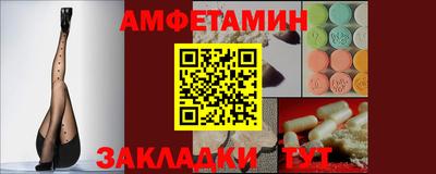 бошки Брянск